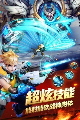 時(shí)空槍?xiě)?zhàn)