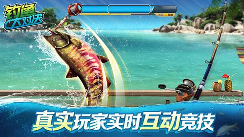 釣魚大對決