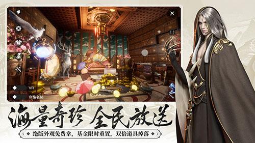 一夢江湖正式版