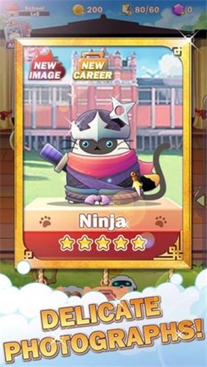 貓咪學(xué)校手機app