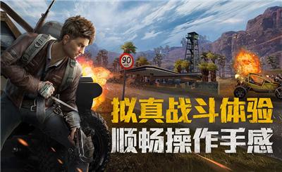 和平精英重裝模式