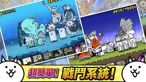 貓咪大戰(zhàn)爭2020最新版
