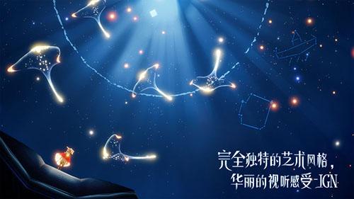 光·遇游戲