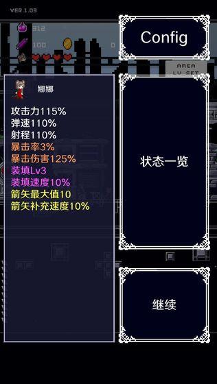 穿梭物語