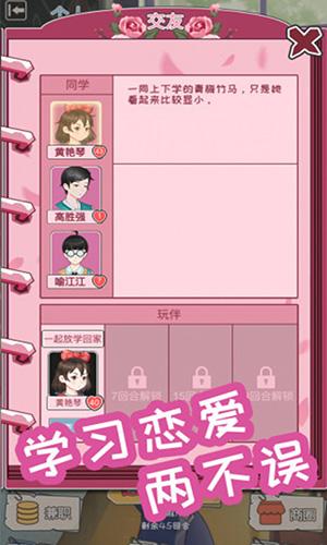 中國(guó)式成長(zhǎng)手游
