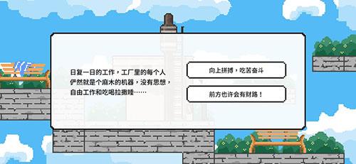 似水年華手游