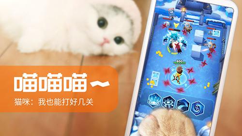 炮打僵尸手機app
