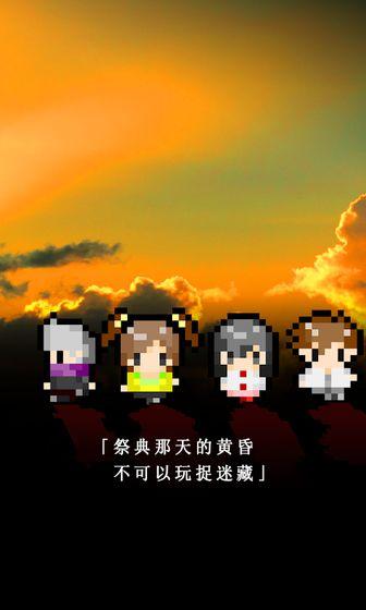 無(wú)盡晚霞不見君