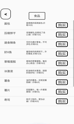 一百塊錢的夢想手機(jī)app