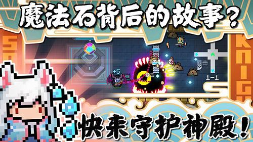 元?dú)怛T士2020最新春節(jié)手機(jī)app