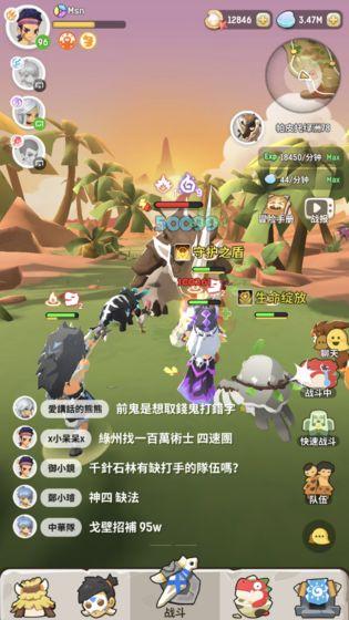 不休的烏拉拉