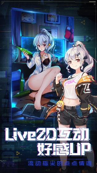 魂器學院手機版
