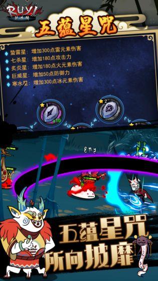 琉生傳手機(jī)app