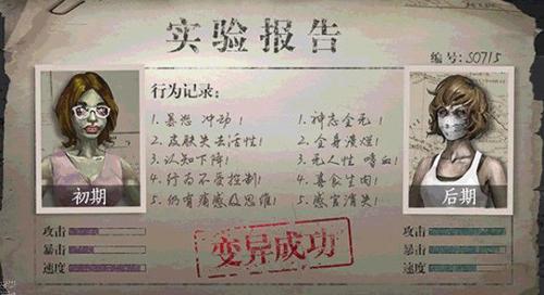 末日奇兵手機(jī)app