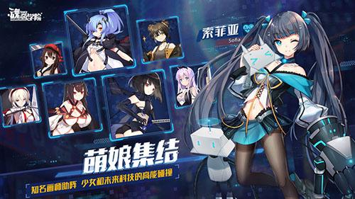 魂器學院公測版