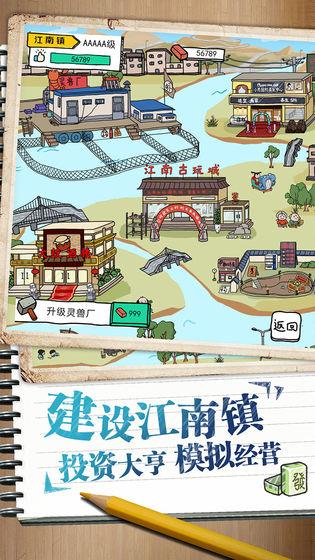 皮皮蝦傳奇2019