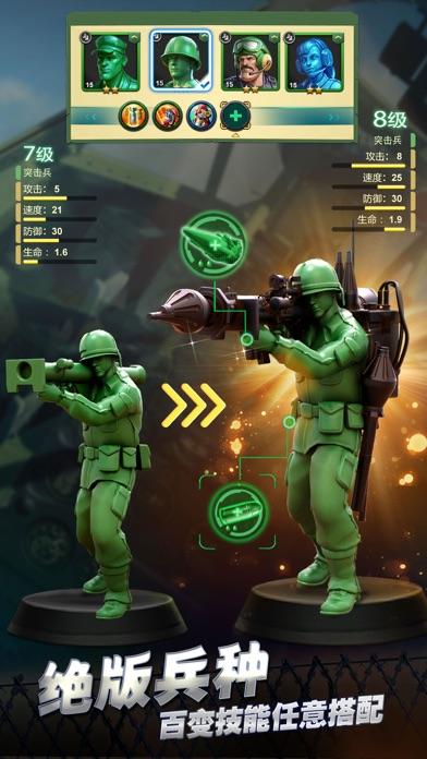 兵人大戰(zhàn)單機版