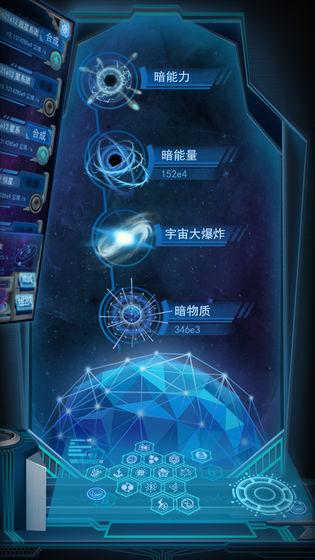 物種起源手機(jī)app
