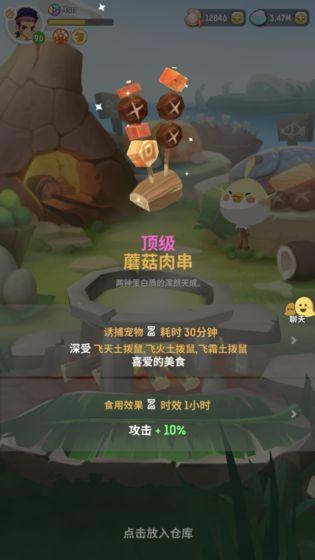 不休的烏拉拉