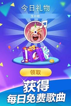 鋼琴塊2手機app解鎖所有歌曲