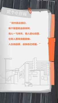 一億小目標
