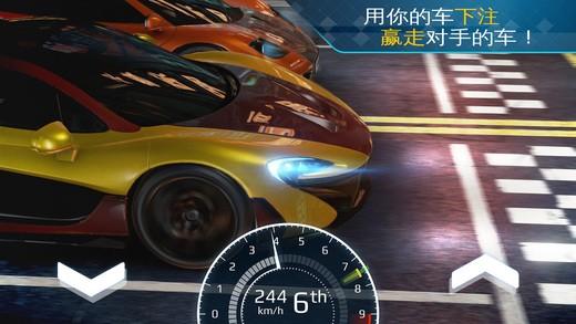 狂野飆車外傳：街頭競速免谷歌版
