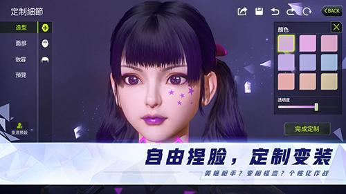 網(wǎng)易量子特攻國際版
