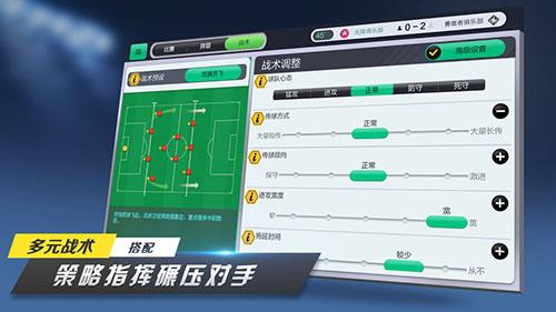 足球夢(mèng)工廠