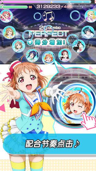 LoveLive學(xué)園偶像祭手機游戲