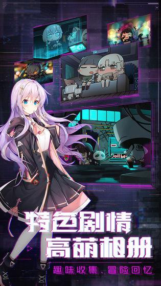 魂器學院手機版