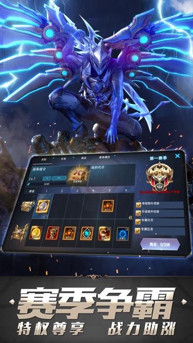 狂暴之翼最新版