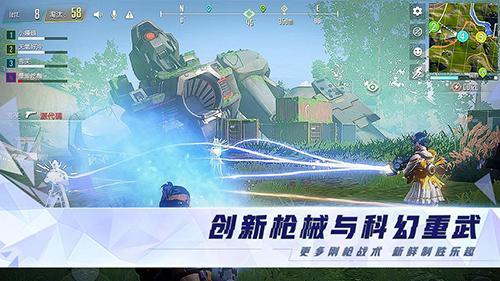網(wǎng)易量子特攻國際版