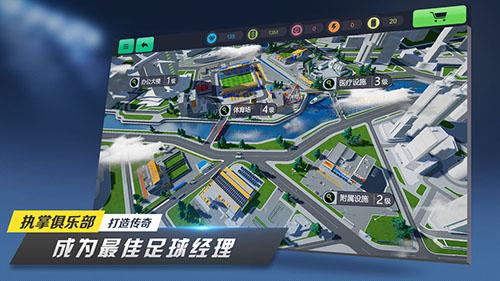 足球夢(mèng)工廠