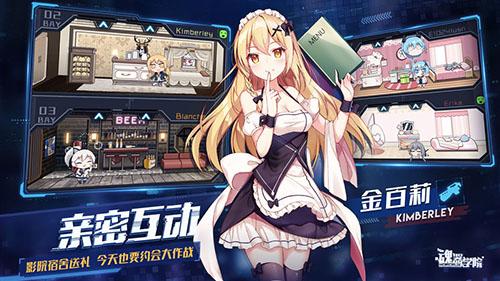 魂器學院公測版