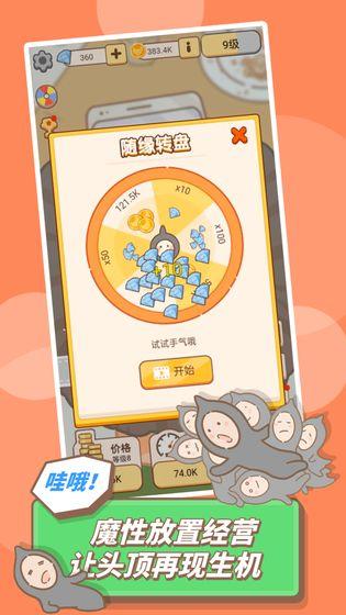 發(fā)際線，等等我手機(jī)app