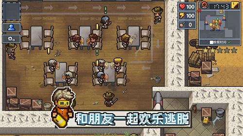 逃脫者2中文手機app