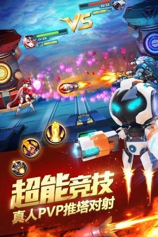 時(shí)空槍?xiě)?zhàn)