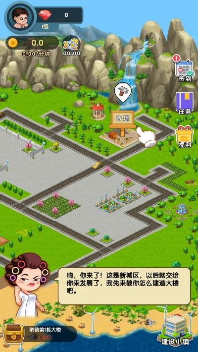 億萬收租婆紅包版
