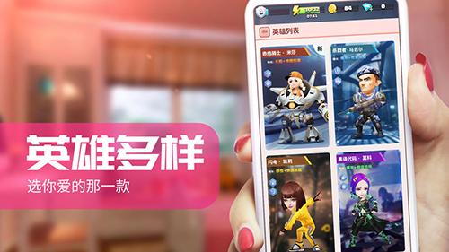 炮打僵尸手機app