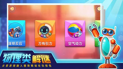 連鎖反應(yīng)