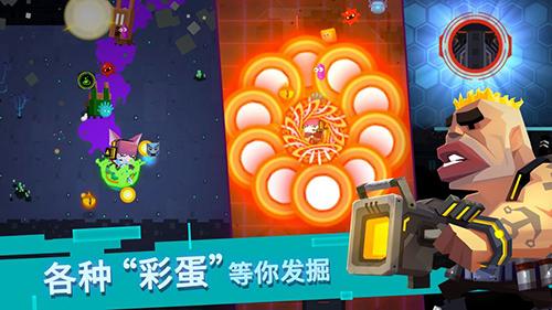 比特小隊(duì)2.1.3