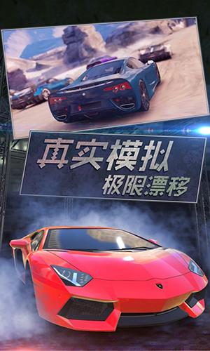 真實(shí)模擬越野賽車(chē)游戲安卓版