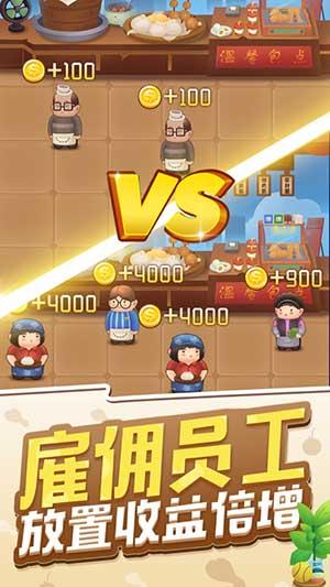 天天開鋪?zhàn)? title=