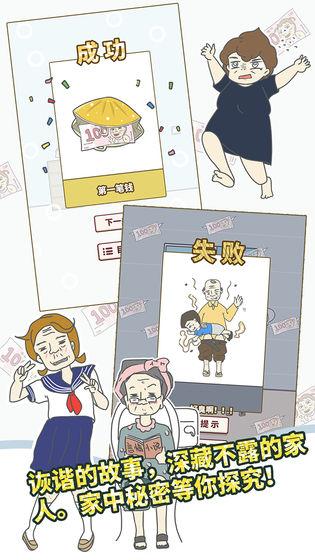 有點(diǎn)私房錢(qián)不容易