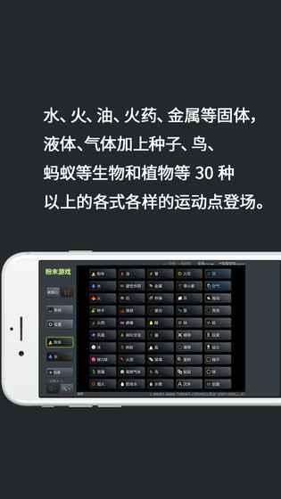 粉末游戲手機(jī)app