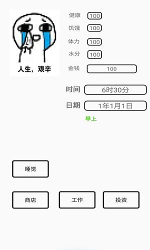 一百塊錢的夢想手機(jī)app