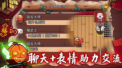 破碎大陸手游