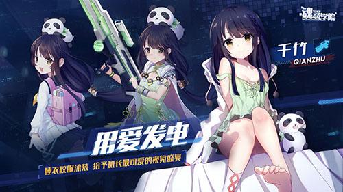 魂器學院公測版