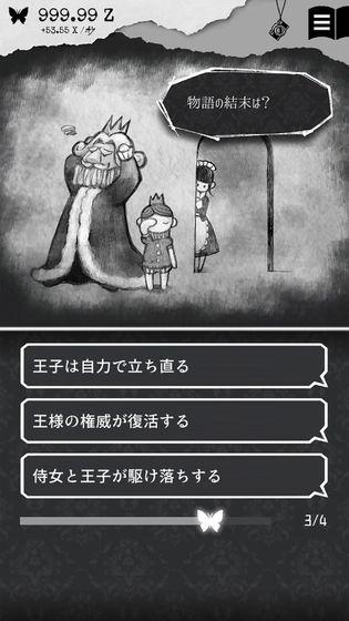 ALTER EGO漢化中文版