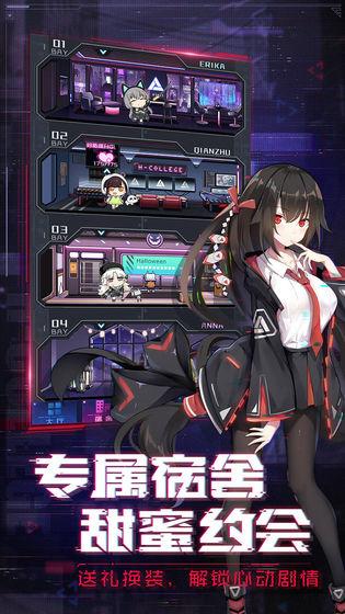 魂器學院手機版